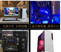 全城火爆出售二手台式机一手货源没有中间商挣差价可全国发货到付 全城火爆出售二手台式机一手货源没有中间商挣差价可全国发货到付